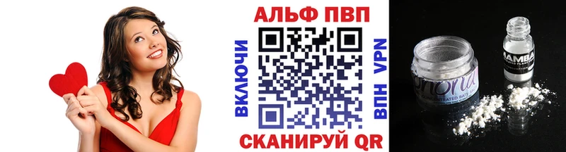Купить закладку Палласовка mega tor  Мефедрон  Alpha PVP  АМФ  МАРИХУАНА  КОКАИН 