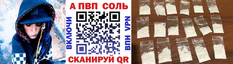 МЕГА зеркало  Палласовка  Alfa_PVP VHQ 