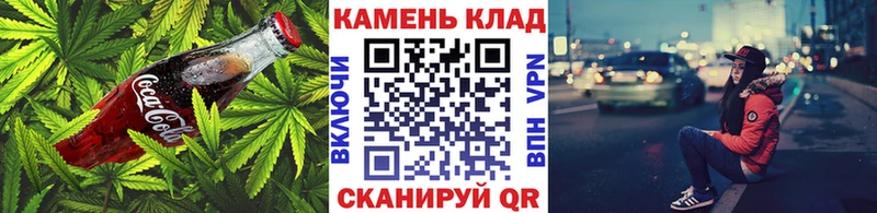 Cannafood марихуана  Палласовка 