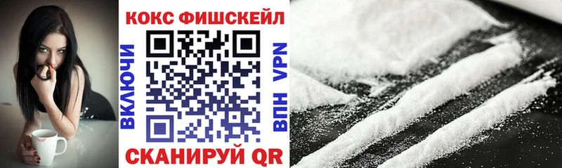 COCAIN Боливия  где можно купить   Палласовка 
