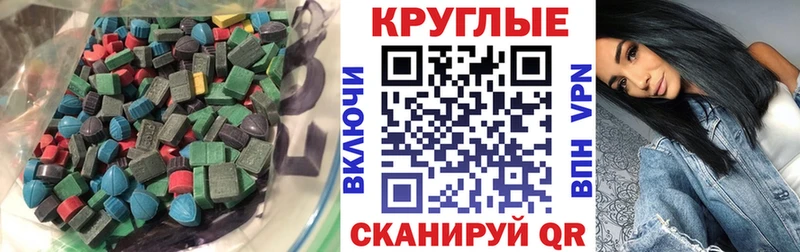 Экстази TESLA наркотики Палласовка