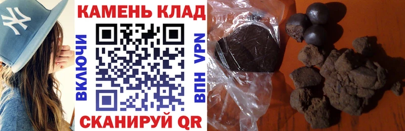купить сайты Палласовка ГАШ Cannabis