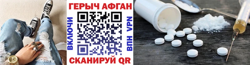 как найти закладки  Палласовка  ГЕРОИН афганец 