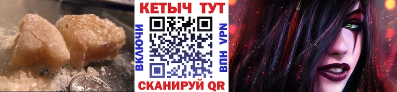 Кетамин VHQ  Палласовка 