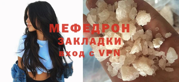 альфа пвп VHQ Нефтегорск