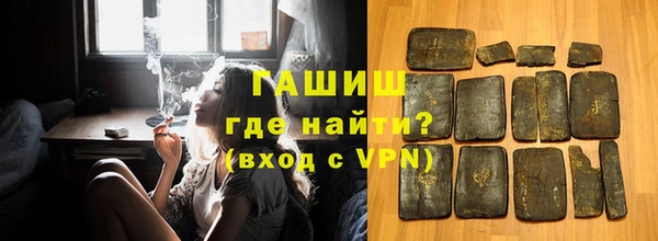альфа пвп VHQ Нефтегорск