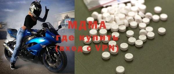 соль курить ск Нефтекумск