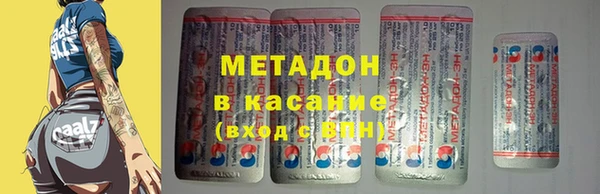 соль курить ск Нефтекумск