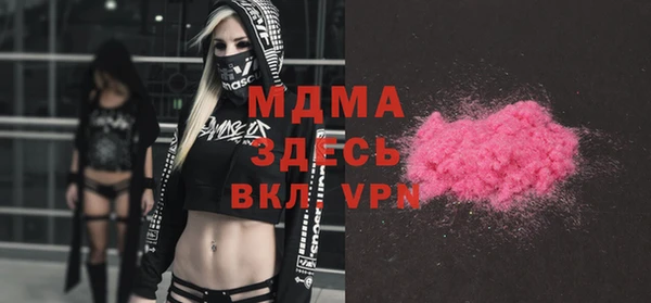 альфа пвп VHQ Нефтегорск