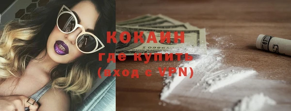мяу мяу кристалл Нея