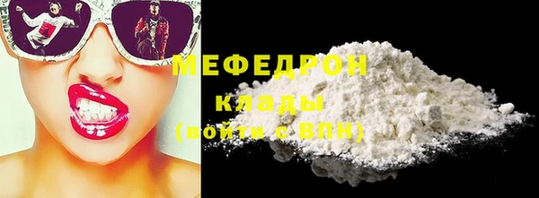 альфа пвп VHQ Нефтегорск