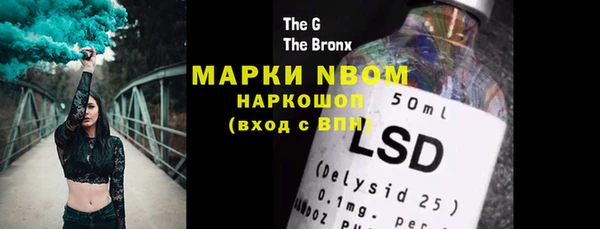 мяу мяу кристалл Нея