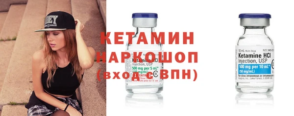 альфа пвп VHQ Нефтегорск
