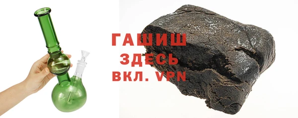 альфа пвп VHQ Нефтегорск
