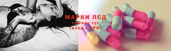 альфа пвп VHQ Нефтегорск