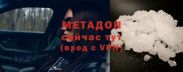 соль курить ск Нефтекумск