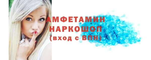 мяу мяу кристалл Нея