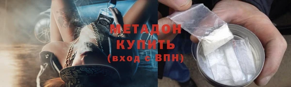соль курить ск Нефтекумск