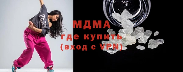соль курить ск Нефтекумск