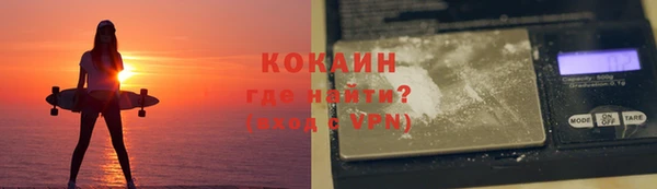 соль курить ск Нефтекумск