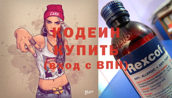 мяу мяу кристалл Нея