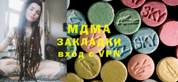 мяу мяу кристалл Нея