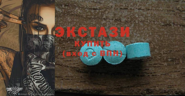 тгк Навашино