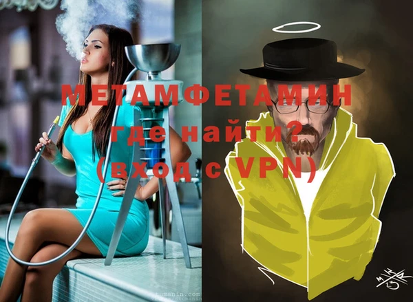 тгк Навашино