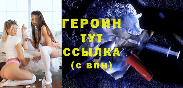 молекула духа Калининец