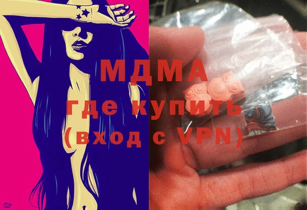 альфа пвп VHQ Нефтегорск