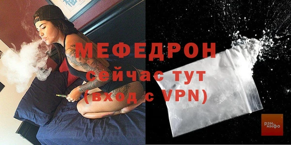 альфа пвп VHQ Нефтегорск