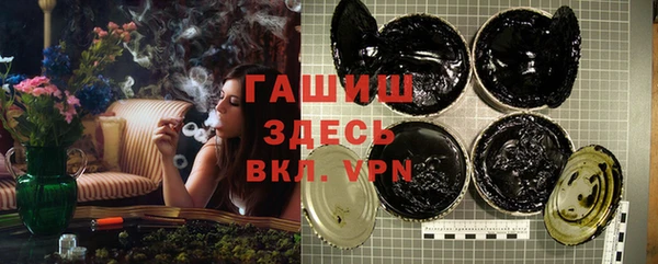 мяу мяу кристалл Нея