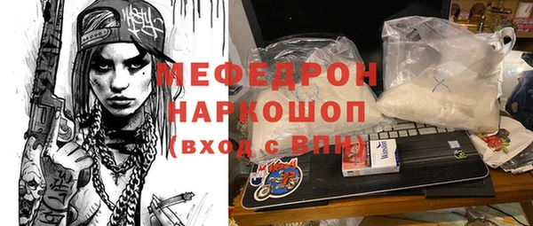 мефедрон мука Фёдоровский