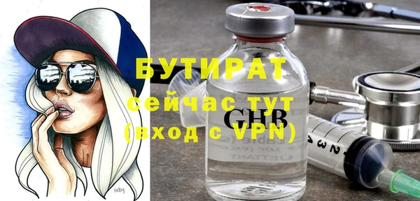 мяу мяу кристалл Нея