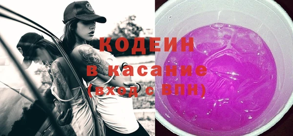 соль курить ск Нефтекумск