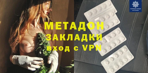 Альфа ПВП Наволоки
