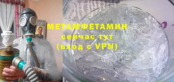 мяу мяу кристалл Нея