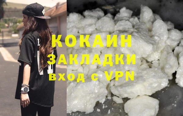 мяу мяу кристалл Нея