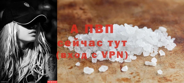 мяу мяу кристалл Нея