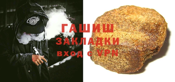 альфа пвп VHQ Нефтегорск