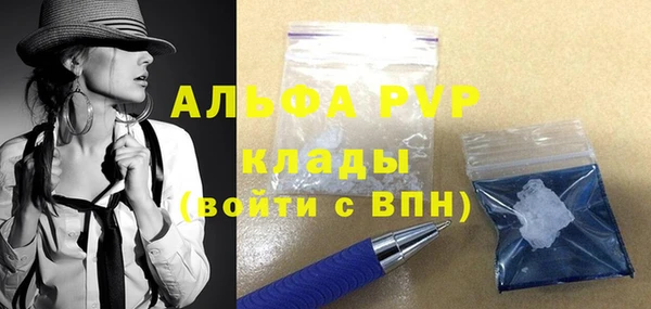 соль курить ск Нефтекумск