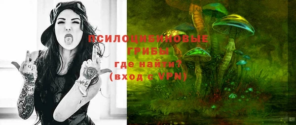 мяу мяу кристалл Нея