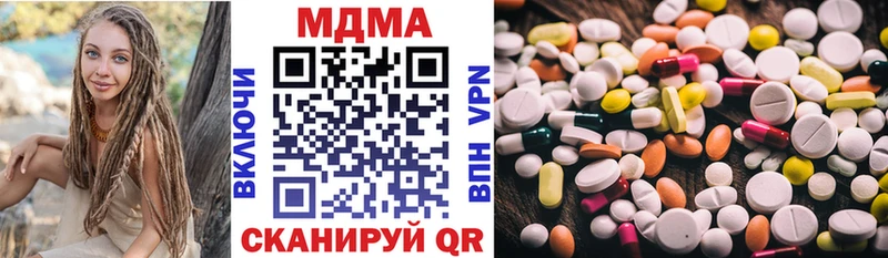 MDMA молли  Палласовка 