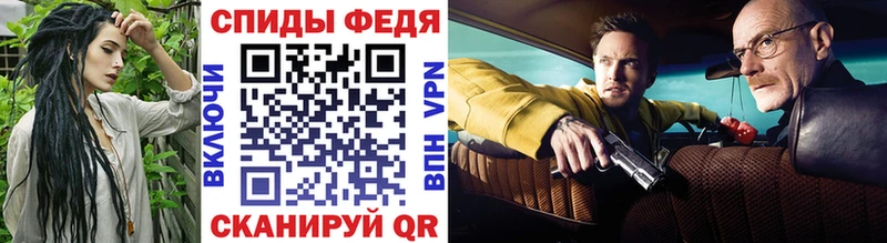 МЕТАМФЕТАМИН винт  Палласовка 