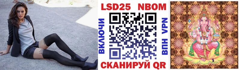 дарк нет Telegram Палласовка Марки NBOMe 1,8мг