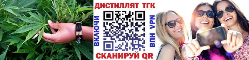 Дистиллят ТГК вейп с тгк  мега маркетплейс  Палласовка 