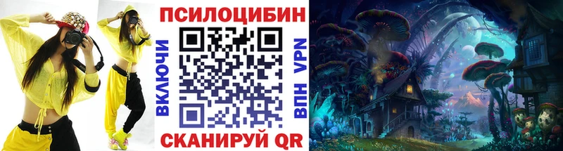 Галлюциногенные грибы мицелий  гидра ONION  Палласовка 