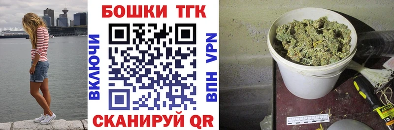 Бошки Шишки THC 21%  Палласовка 